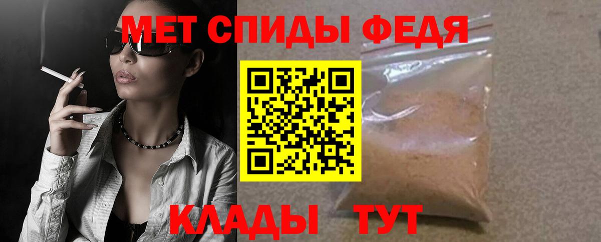Амфетамин VHQ  АМФЕТАМИН  АМФЕТАМИН  Киров  Вход с VPN 