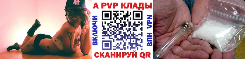 хочу наркоту  Киров  A-PVP VHQ 