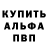 Амфетамин 97% eamonob84