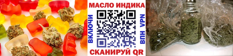 купить наркотик Киров Cannafood марихуана