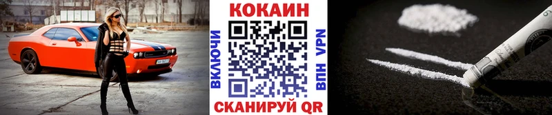 Кокаин Боливия  Киров 