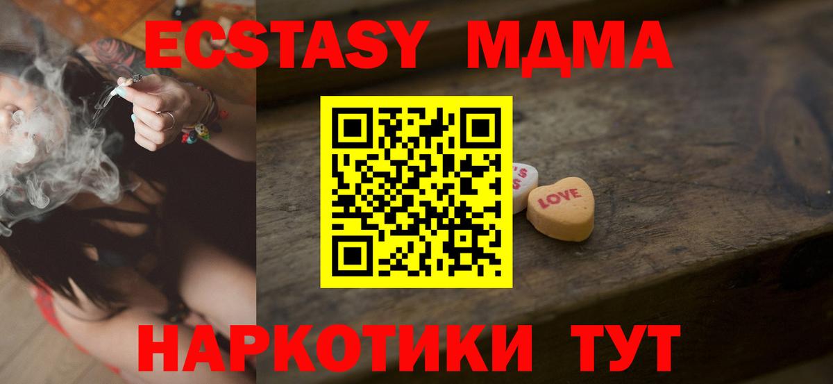 ЭКСТАЗИ бентли Киров