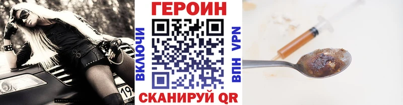 хочу наркоту  Киров  Героин герыч 