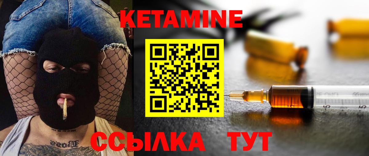 МЕТАМФЕТАМИН  КОКАИН  НБОМе  МАРИХУАНА  Киров  ГАШИШ  МЕФ   Вход с VPN  ГАШИШ  Кетамин 