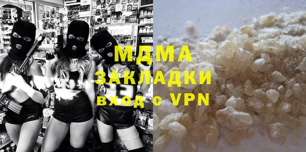 меф VHQ Абдулино