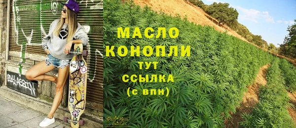 кокаин премиум Абаза