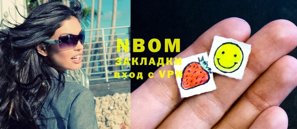 прущие крисы Алексеевка