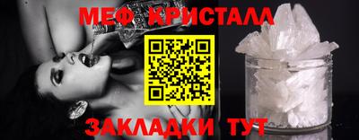кристаллы Коммунар