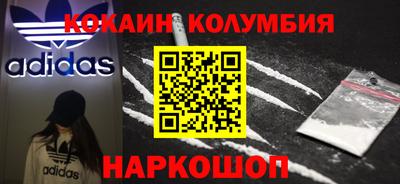 бутик Комсомольск-на-Амуре