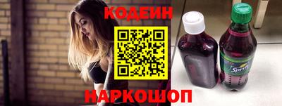 кристаллы Коммунар