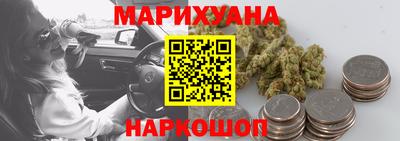 спайс Краснокаменск
