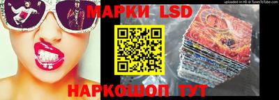 кристаллы Коммунар