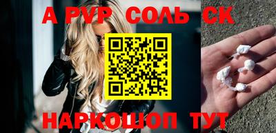 кокаин колумбия Конаково