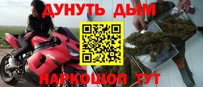 кристаллы Коммунар