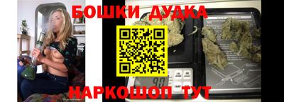 бутик Комсомольск-на-Амуре
