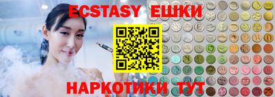 кокаин VHQ Краснодар