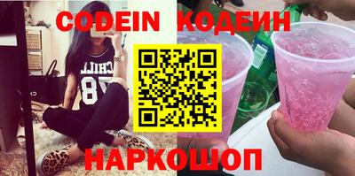 кристаллы Коммунар