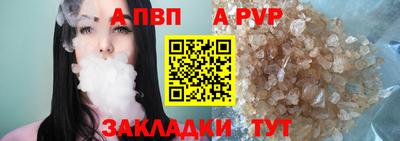кристаллы Коммунар