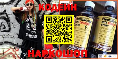 кристаллы Коммунар