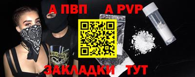 бутик Комсомольск-на-Амуре
