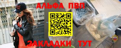 бутик Комсомольск-на-Амуре
