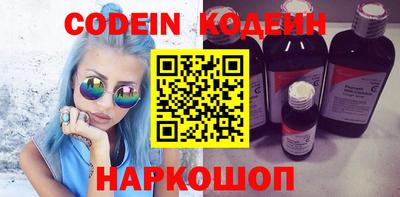 кристаллы Коммунар