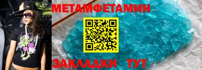 кристаллы Коммунар