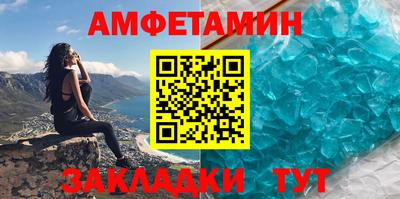 кристаллы Коммунар