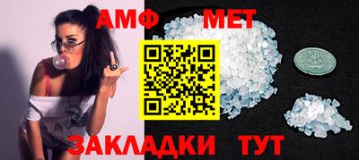 бутик Комсомольск-на-Амуре
