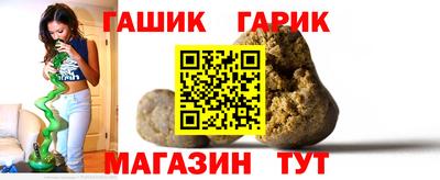 бутик Комсомольск-на-Амуре