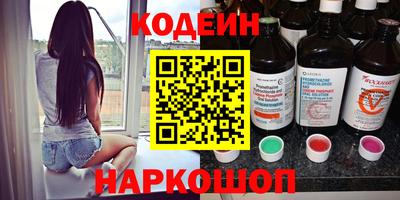 бутик Комсомольск-на-Амуре