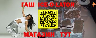 кристаллы Коммунар