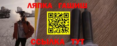 наркотики Краснознаменск