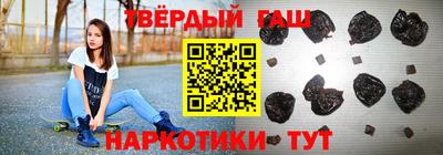 бутик Комсомольск-на-Амуре