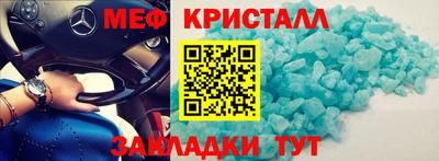 бутик Комсомольск-на-Амуре