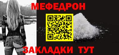 кристаллы Коммунар