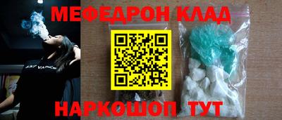 бутик Комсомольск-на-Амуре