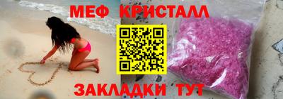 бутик Комсомольск-на-Амуре