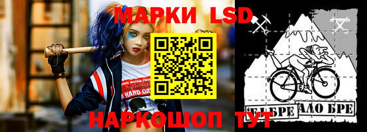 Киров  ЛСД экстази ecstasy  ЛСД экстази  LSD-25 экстази кислота  блэк спрут как войти  Вход с VPN 