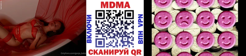 купить наркотики цена  Киров  MDMA VHQ 