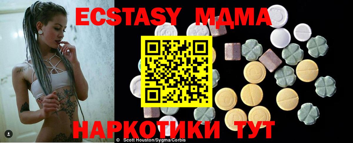 Киров  MDMA VHQ  МДМА VHQ  Вход с VPN 