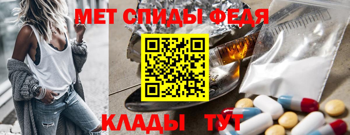 Первитин Декстрометамфетамин 99.9% Киров