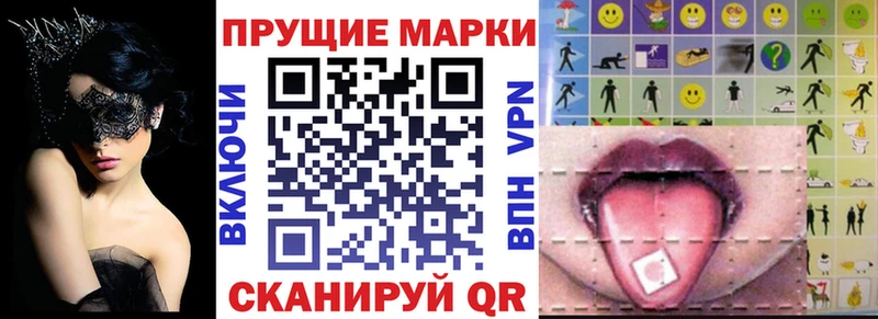 Марки N-bome 1500мкг Киров