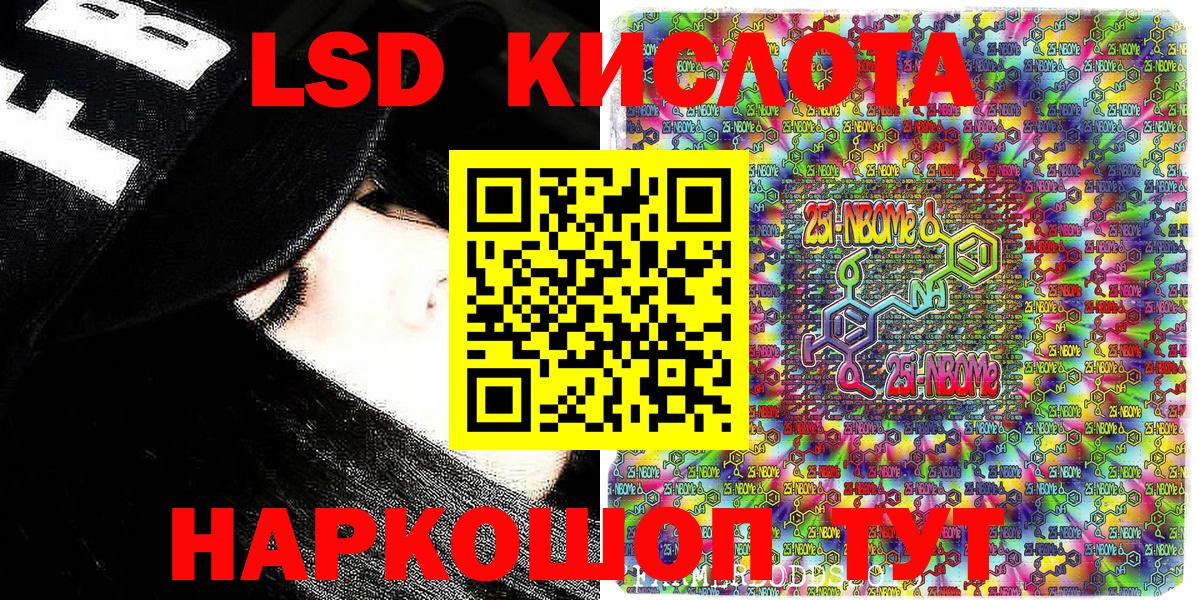 Наркотические марки 1,8мг  Вход с VPN  Наркотические марки 1,8мг  Киров 