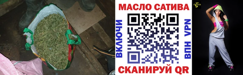 Дистиллят ТГК вейп  Киров 