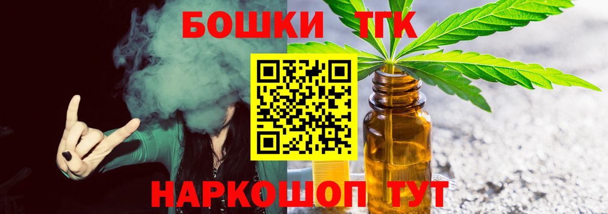 Канабис тримм Киров